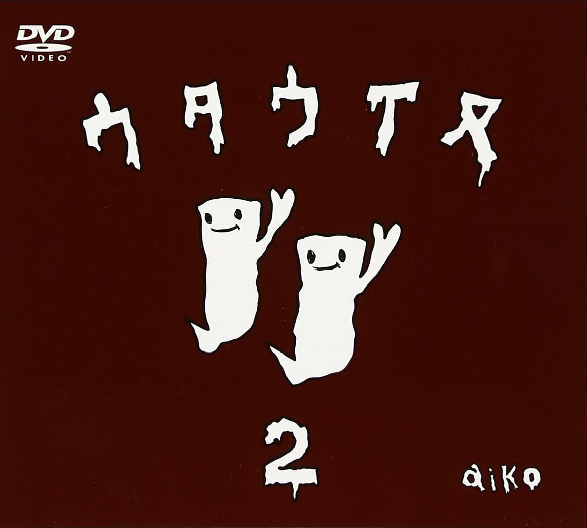 

DVD - Utau Inu 2 PCBP50749PROMO Japan Movies & DVD Used