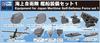 Pit Road 1/700 Skywave Series JMSDF DD-101 Murasame Destroyer with New Equipment and Etched Parts, Plastic Model J61SP