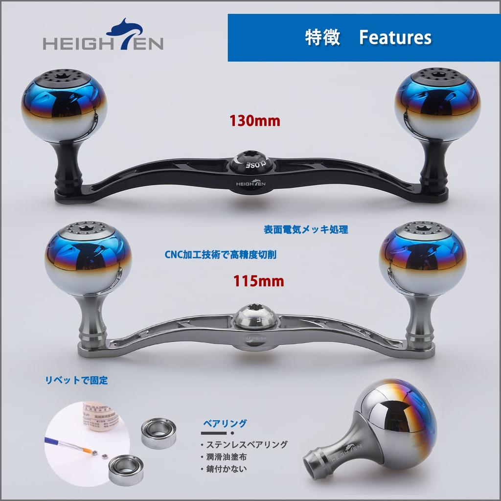 HEIGHTEN 130/120/115mm Reel Handle for Shimano, Daiwa, and Abu Garcia Aurora Series Baitcasting Reels (130mm, Gunmetal) (372)