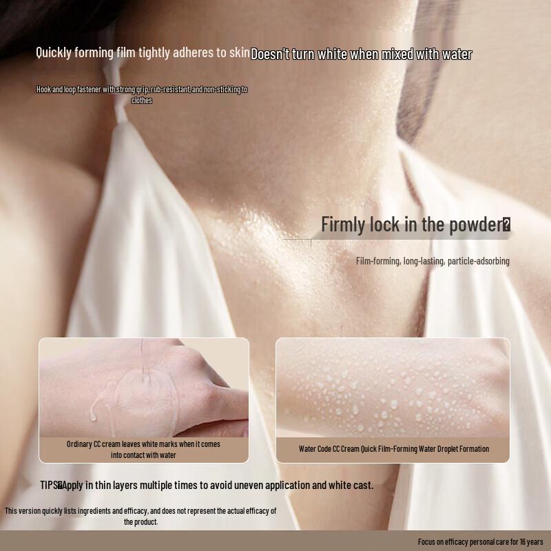 Shuizhiko Luminous Tone-Up Sunscreen SPF25++