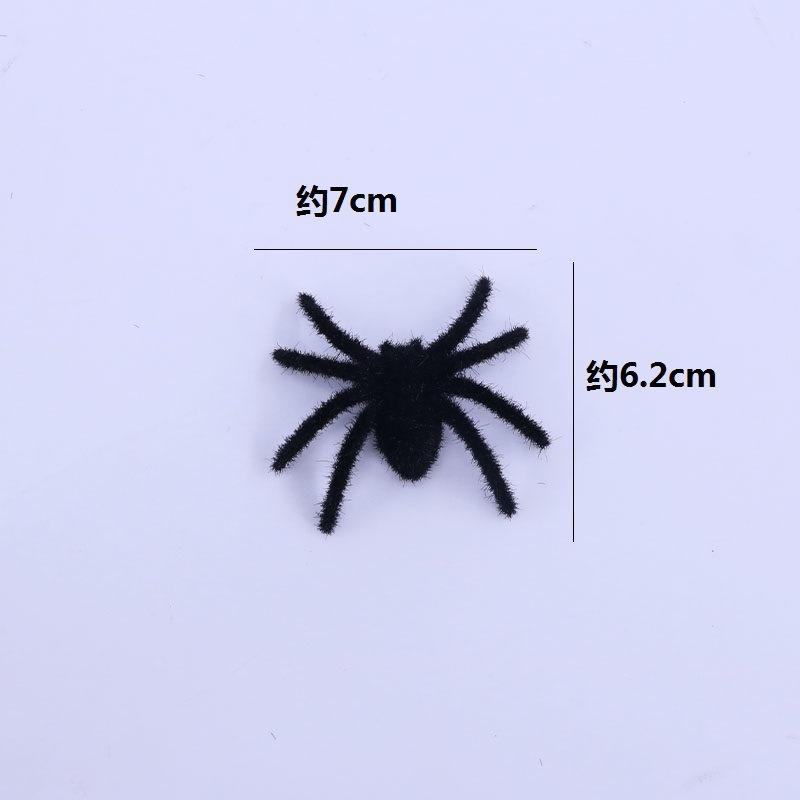 Xinyue Halloween Ornament, Flocking Spider, Bar Haunted House Funny Horror Spider, Burr Spider