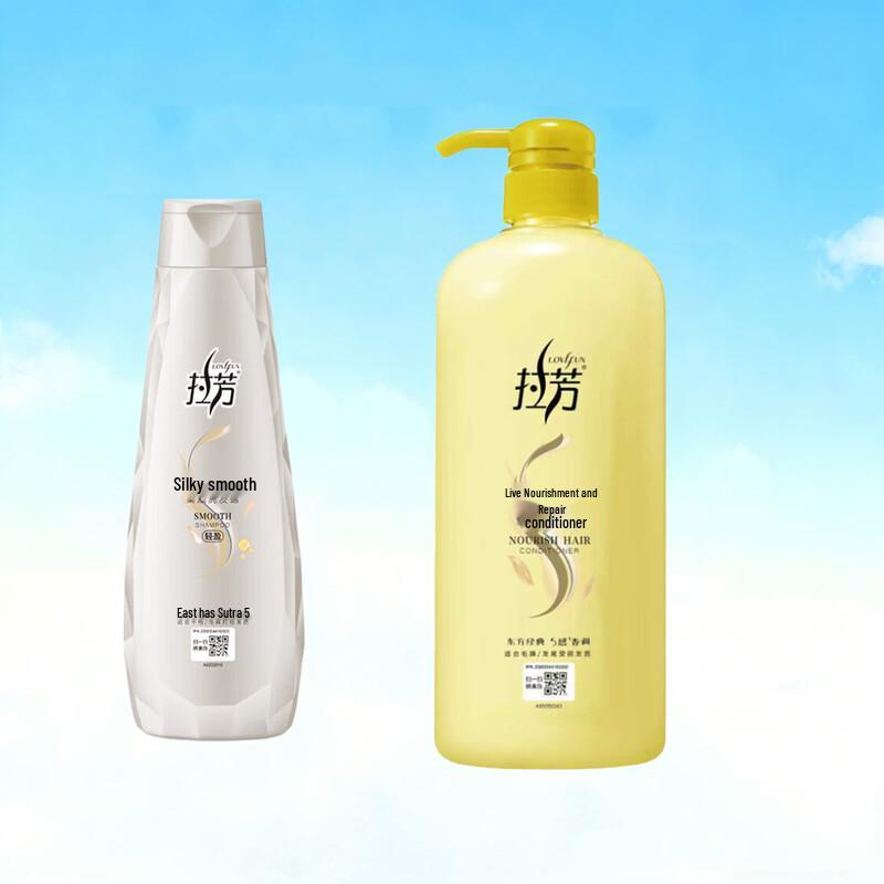 

Lafang Silky Smooth Shampoo & Nourishing Conditioner Set
