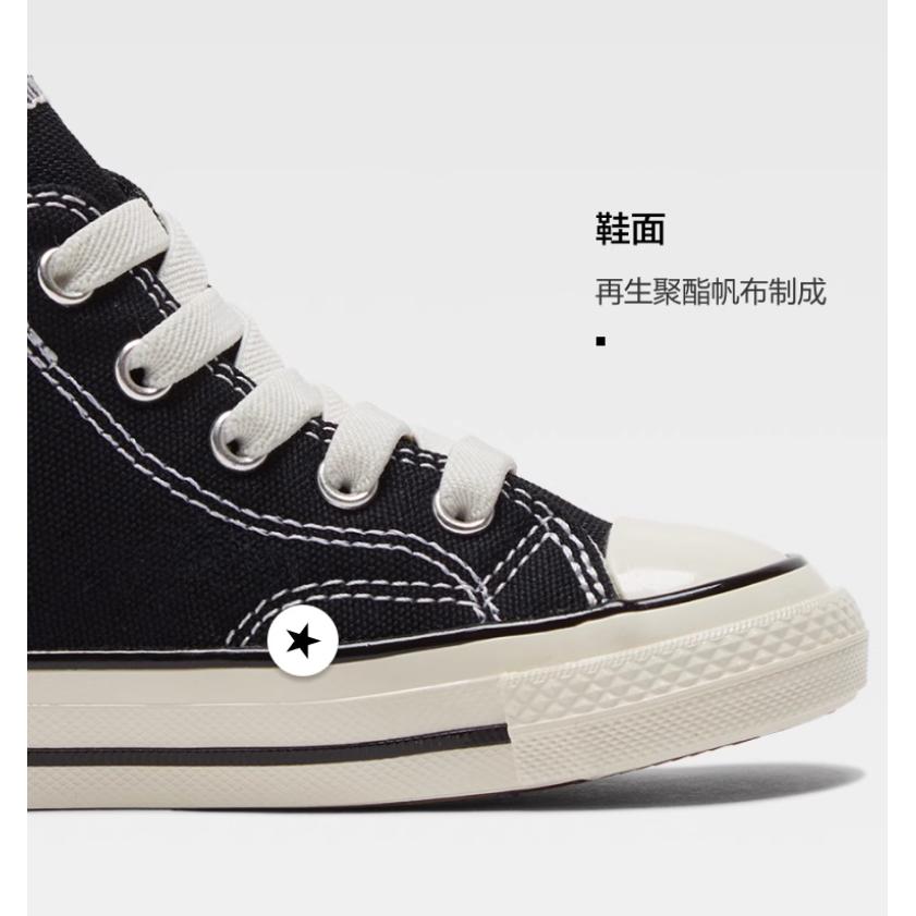 Converse 1970s High Top Toddler Shoes Black Infant And Toddler