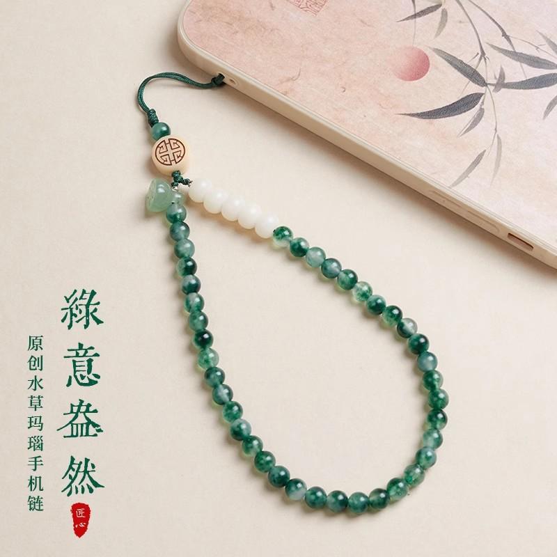 Natural aquatic agate phone chain pendant, fresh and simple short wrist strap, Chinese style high-end crystal phone lanyard