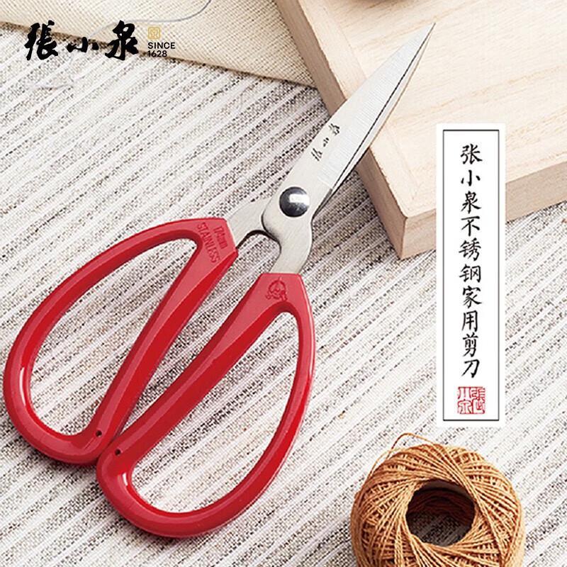 Zhang Xiaoquan Stainless Steel Home & Office Scissors
