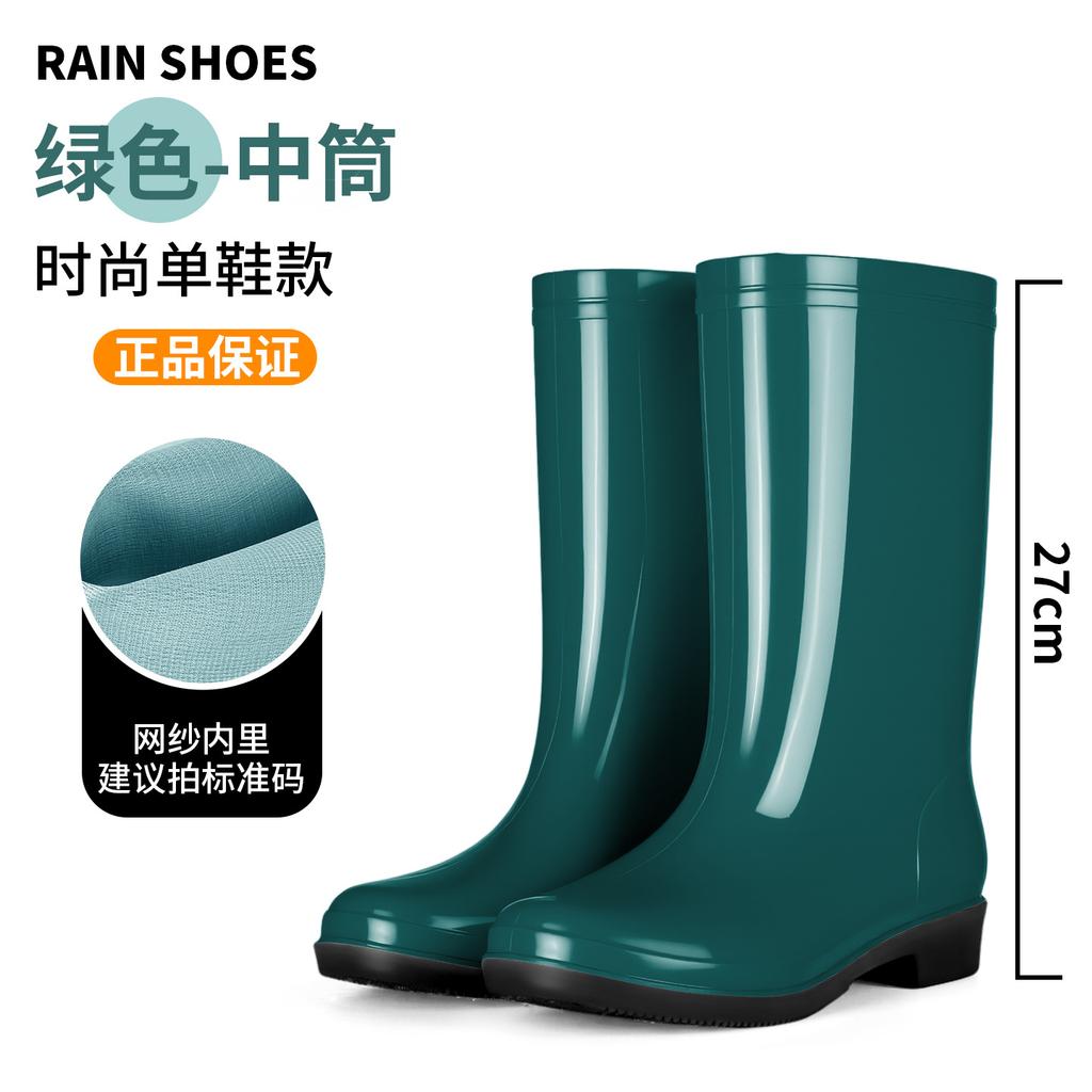 New high tube fashion rain shoes women's thick-soled non-slip and wear-resistant kitchen car wash rubber shoes velvet thermal overshoes