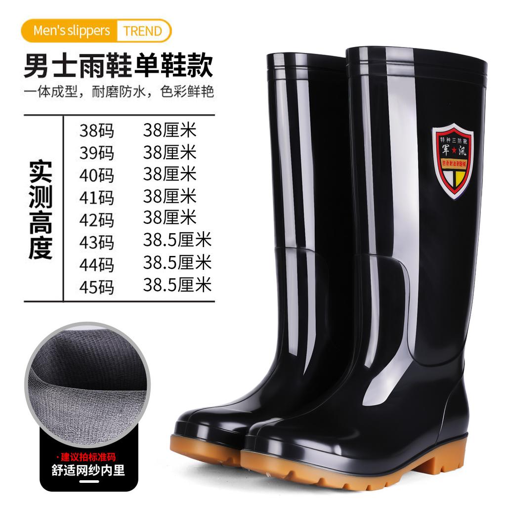 Men's rain shoes plus size 39--50 short medium and high rain boots beef tendon sole waterproof, non-slip and wear-resistant work shoes