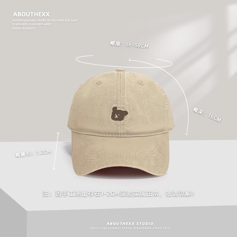 Vintage Cotton Baseball Hat With Animal Embroidery For Spring Outings
