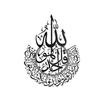 PVC Islamic Wall Art Sticker Wall Art Carved Wallpaper Creative Muslim Logo stickers  Background