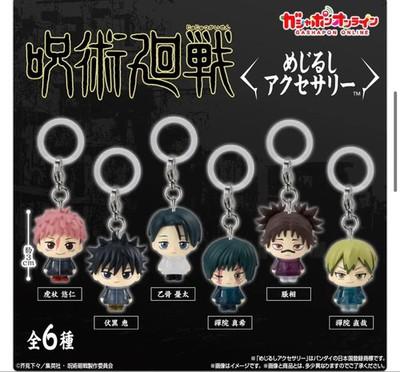 Jujutsu Kaisen Culling Game Mejirushi Accessory Complete 6 Types set Capsule Toy