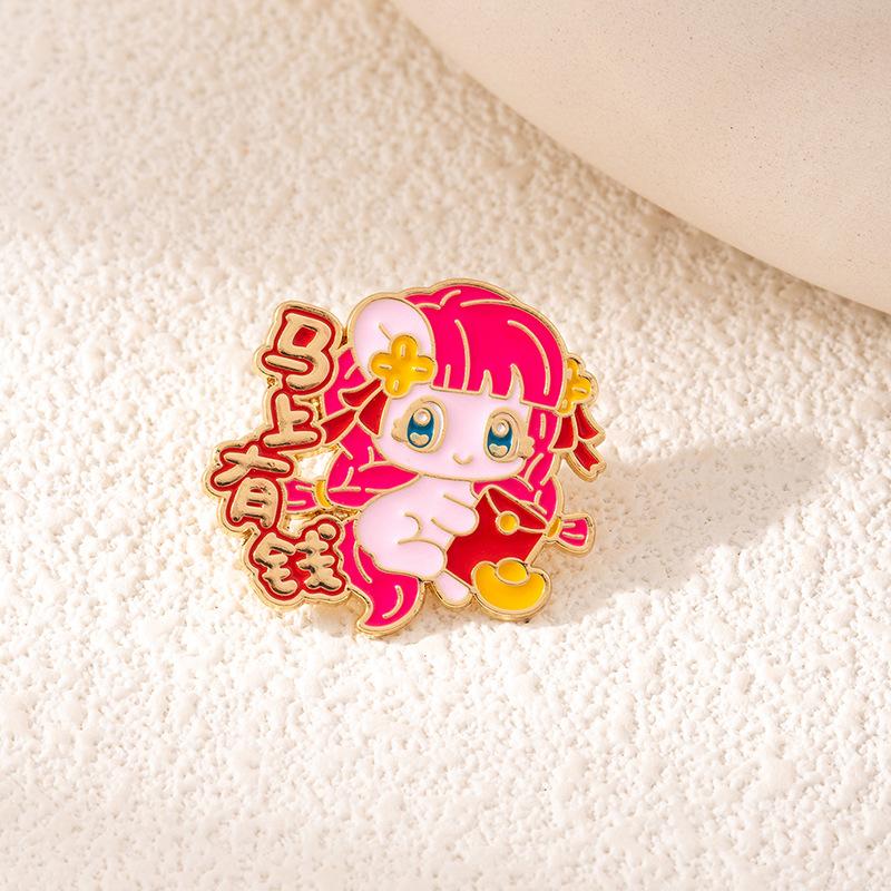New Chinese Style Pony Baoli Lion Dance Metal Brooch Ma Guochao Festive Merchandise Clothes Schoolbag Accessories
