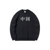 Li Ning Sportmode Kollektion Sweatshirt Herren Schwarz AWDQD01-7