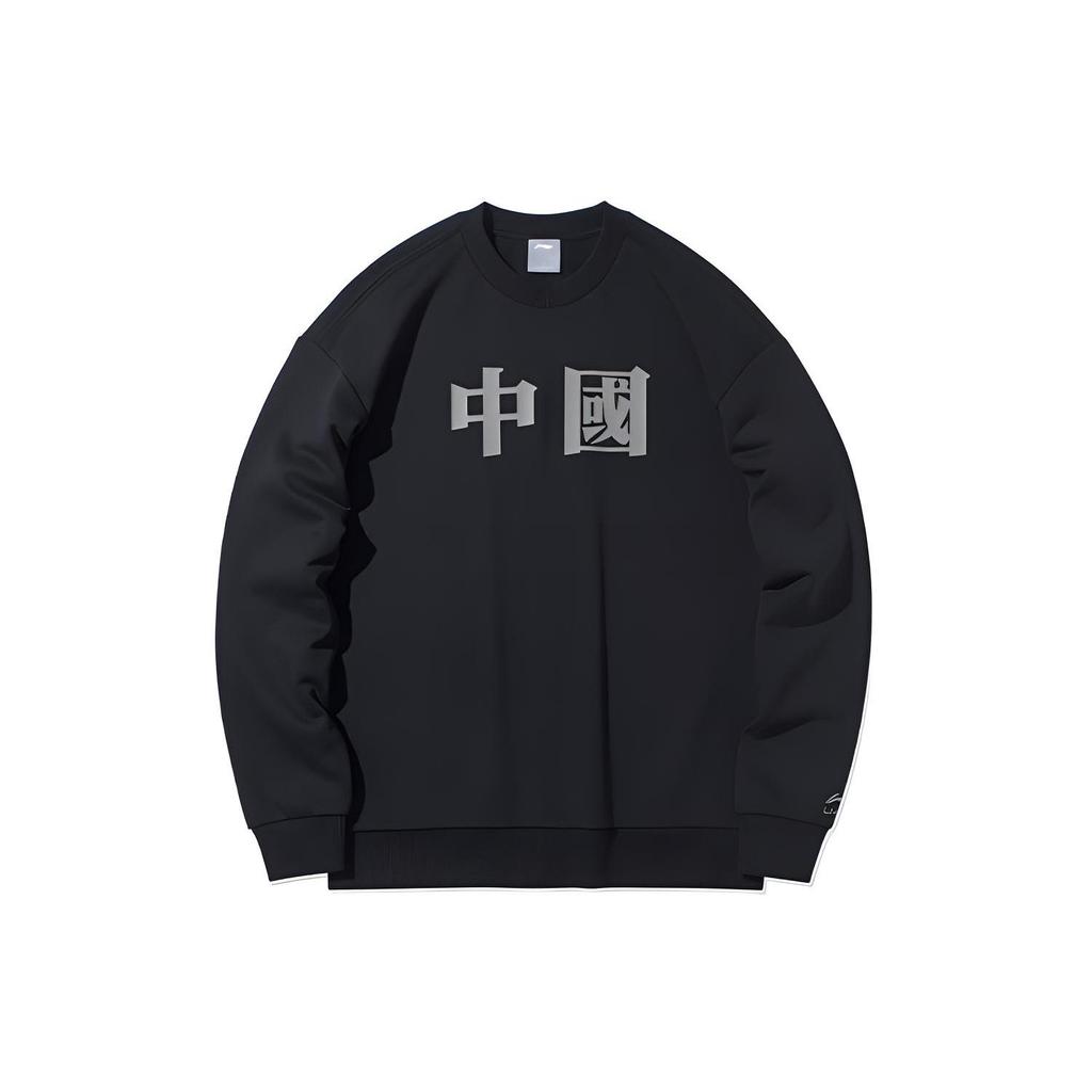 Li Ning Sportmode Kollektion Sweatshirt Herren Schwarz AWDQD01-7