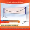 Xiaoheng Portable Badminton Net Rack (High-end Upgrade)