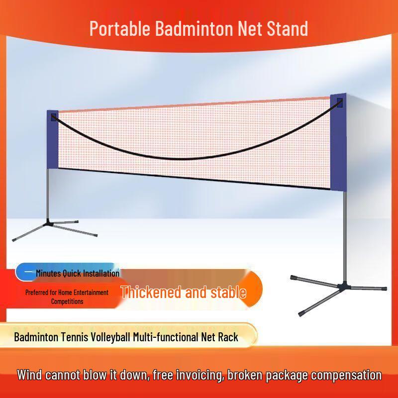 Xiaoheng Portable Badminton Net Rack (High-end Upgrade)
