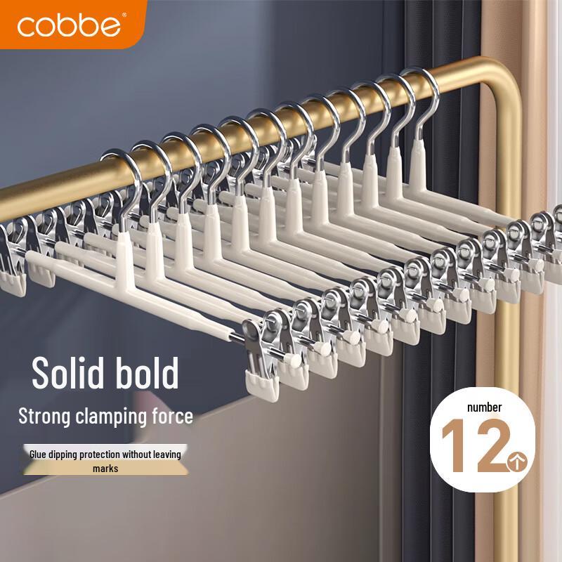 

Cobbe Retractable Non-slip Pants & Skirt Hangers with Clips (12-Pack)