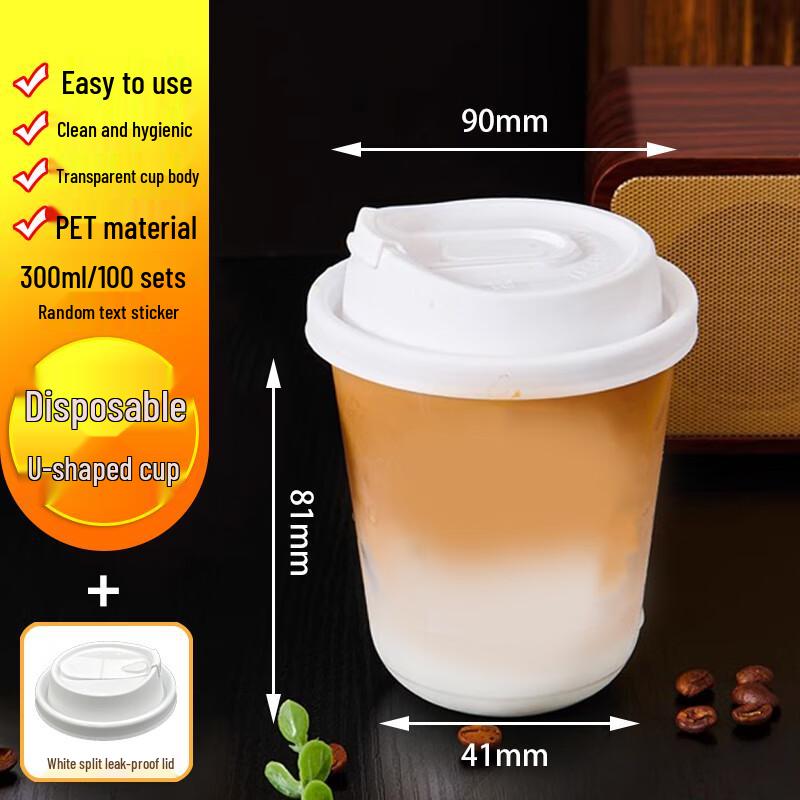 Homeglen Disposable Coffee & Cold Drink Cups with Lids