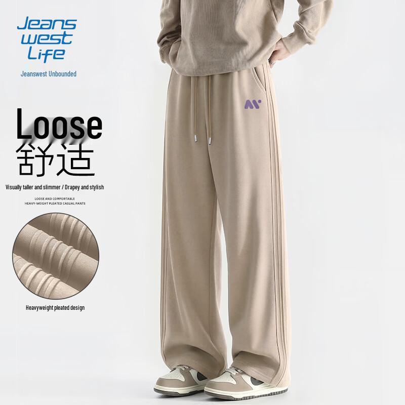 Jeanswest Men s American Retro Drawstring Sweatpants XXL