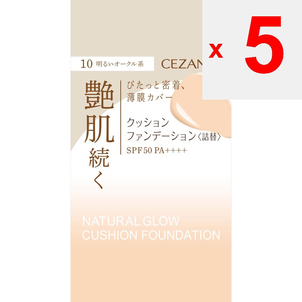 CEZANNE Sezanne Cushion Foundation<Refill> 10 Light Ochre Type Skin Makeup Please Be Sure To Use the Refill In the Case. If You Use Only the Refill, T