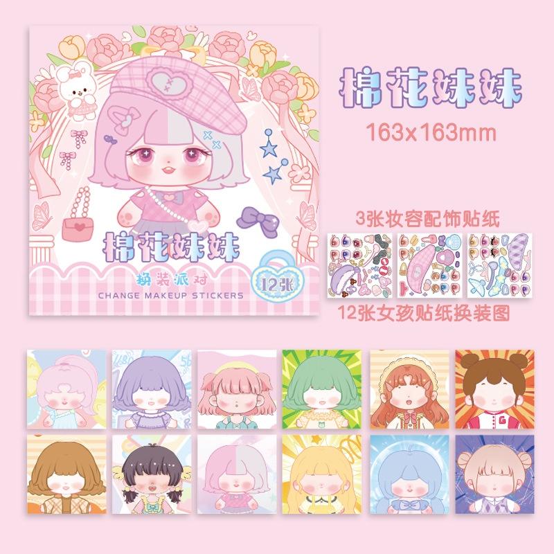 1PCS Princess Dressing Sticker Book Dressing Party Bishōjo Makeup Paste Cute Cartoon Girl Character Sticker Book
