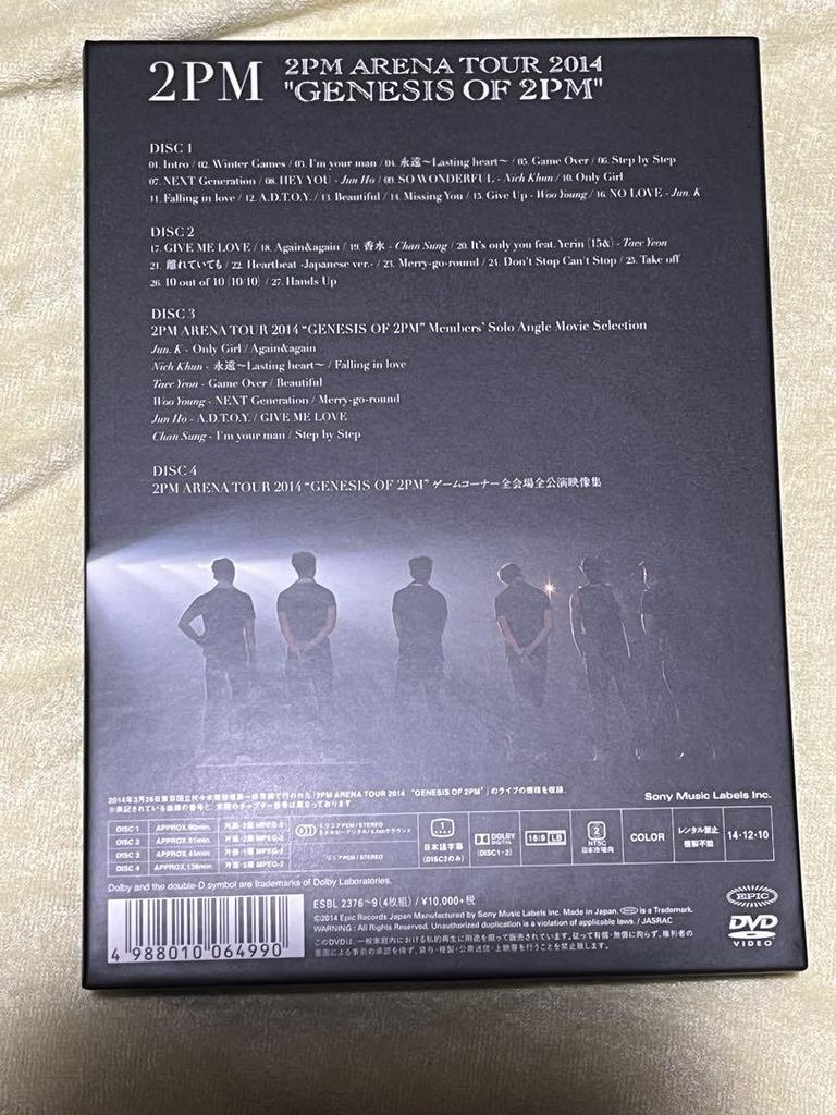 [USED] Limited edition 2PM live DVD set of 4
