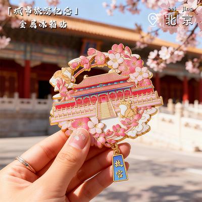 Metal Refrigerator Sticker Relief Printing Magnetic Sticker Travel Souvenir Merchandise Refrigerator Sticker