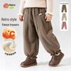 Girls' Fleece-Lined Thermal Winter Harem Pants