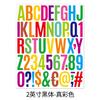 2-inch Letter Sticker Multi-color Packaging Can Be Combined with Any Combination. Laptop Hand Account Decorative Alphanumeric Sticker