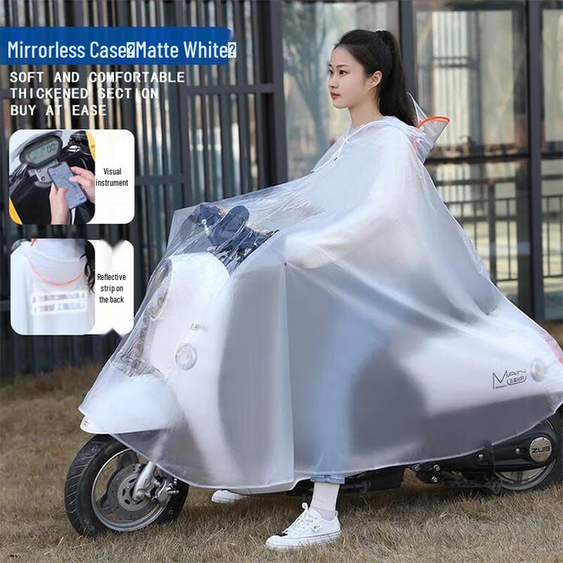 Gureide Adult Electric Scooter Raincoat
