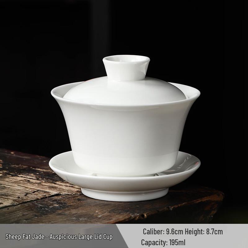 Mutton Fat Jade Porcelain Gaiwan Tea Set