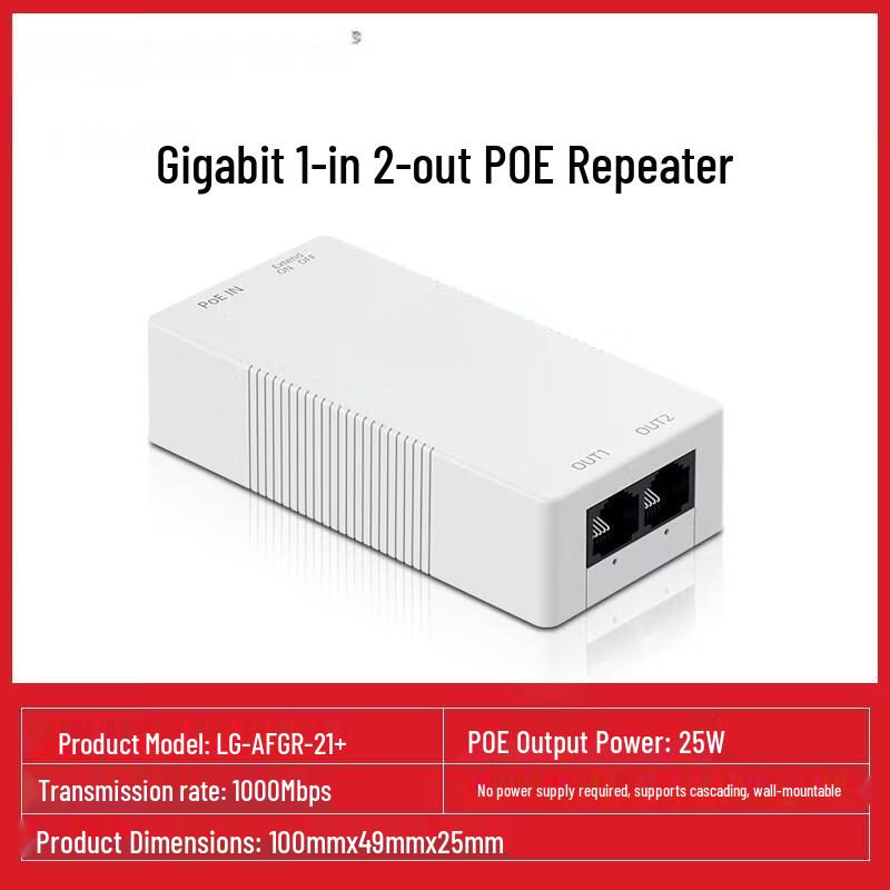 FORTINET POE Network Repeater/Extender