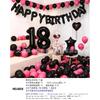 Birthday Balloon Set Party Decoration Arrangement Boys and Girls Birthday Balloon Set Premium Sensory Dopamine