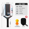 T700 Carbon Fiber Pickleball Paddle Control Attack Racket