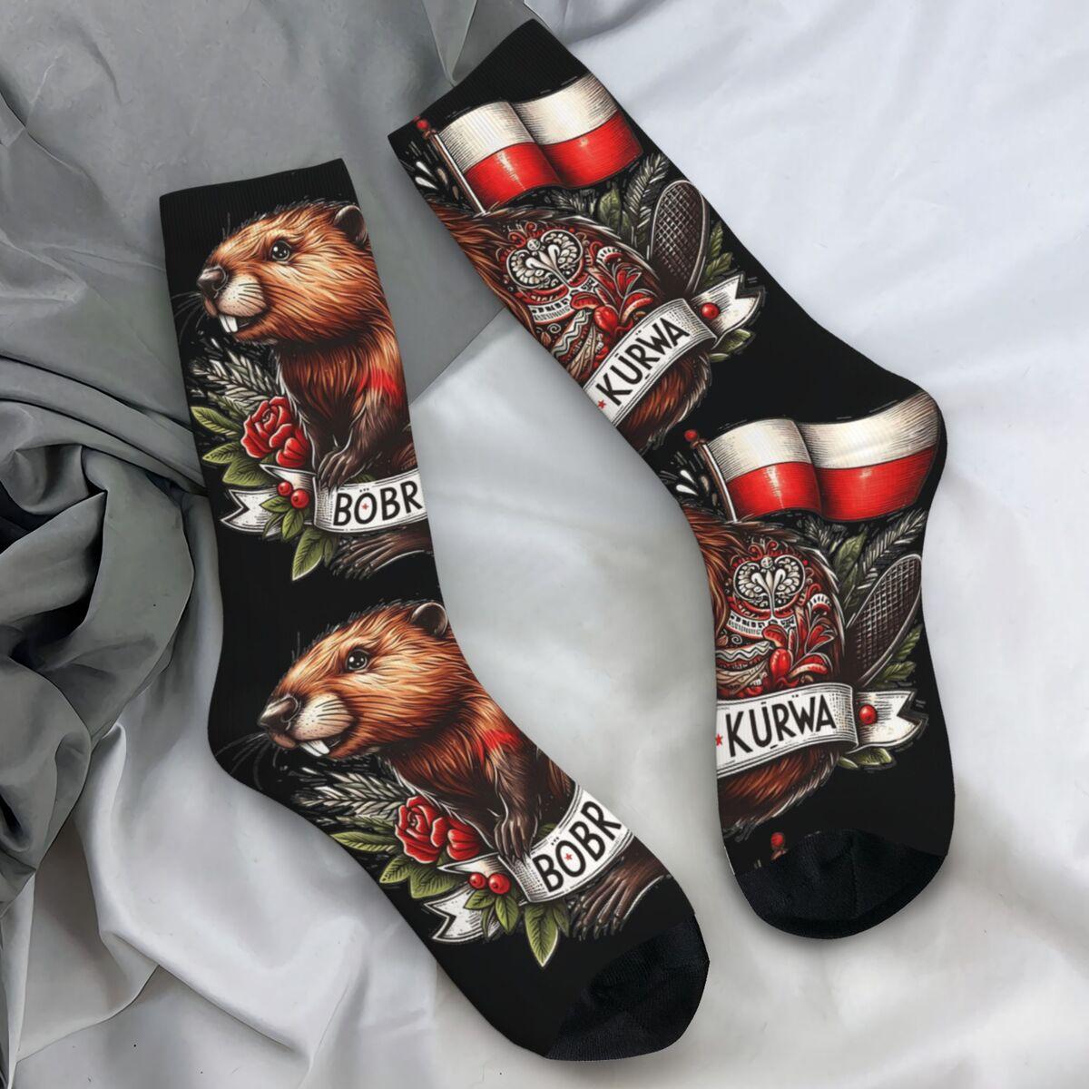 

Kawaii Bobr Kurwa Bober Чулки Beaver с рисунком животных Повседневные носки Осенние нескользящие носки Мужские велосипедные мягкие дышащие носки One Size