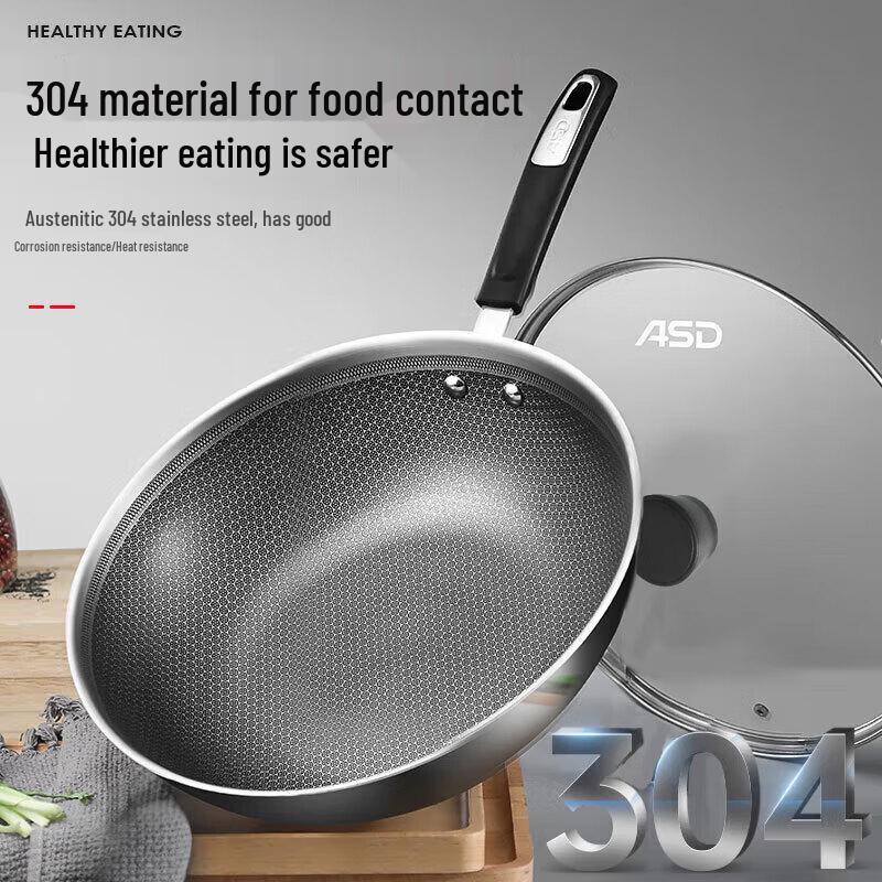 ASD 304 Stainless Steel Honeycomb Non-Stick Wok