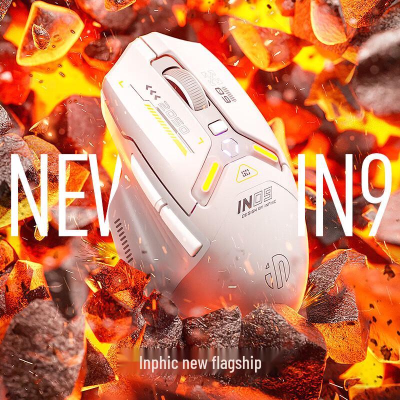 INPHIC IN9 Tri-Mode RGB Gaming Mouse