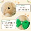 Yonekichi Rabbit Stuffed Toy Chibikichi Floppy Ears Fluffy Small Child Rabbit