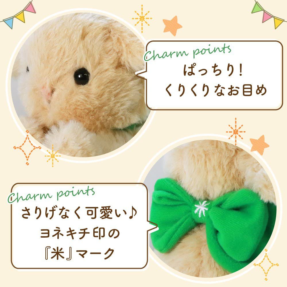 Yonekichi Rabbit Stuffed Toy Chibikichi Floppy Ears Fluffy Small Child Rabbit