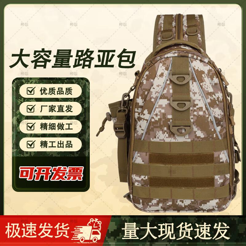 

Binxun Camouflage Outdoor Fishing & Utility Bag
