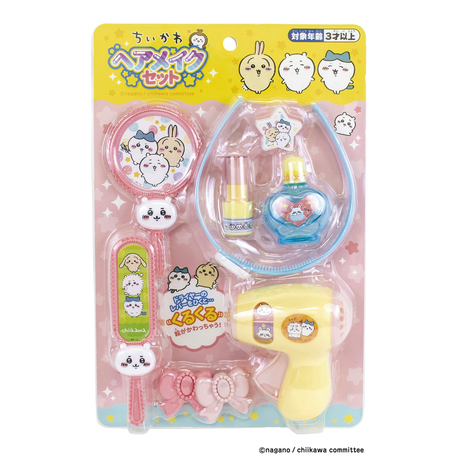 

Maruka Chikawa Hair Makeup Set Toy Pretend Play Stylish Ages 195824 3+