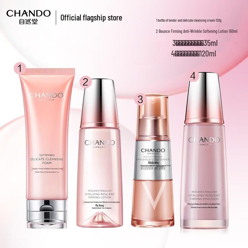 CHANDO Anti-Aging Skincare Gift Set