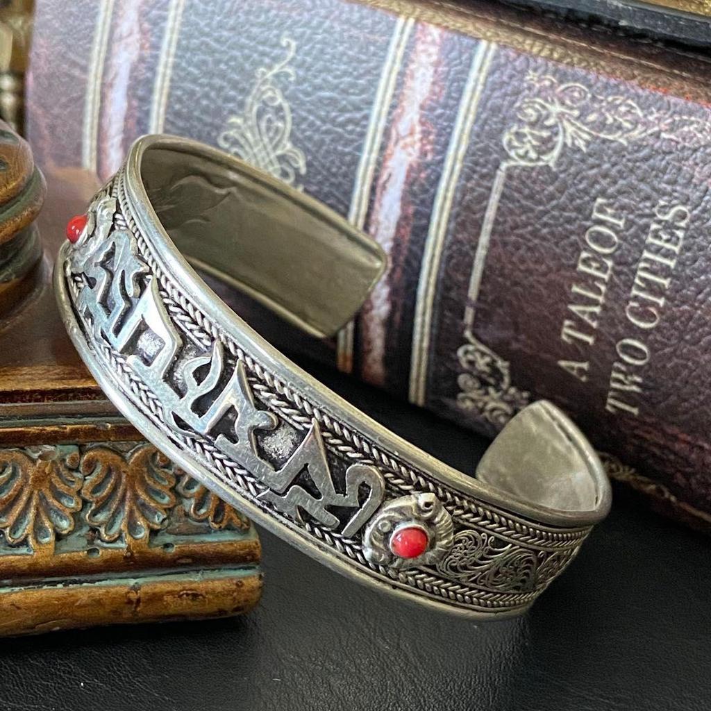 Used Made In Nepal Handmade Engraved Bangle Tibetan Silver