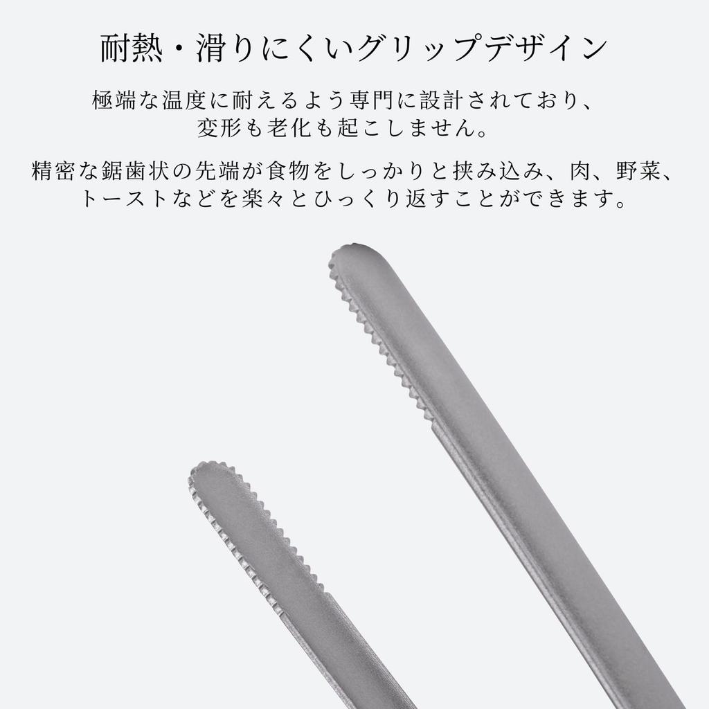 Boundless Voyage Titanium Tongs for and and Secure Perfect for and and More BBQ, Grilling, Grilling, 21.3cm, Lightweight, Rust-Proof, Grip,