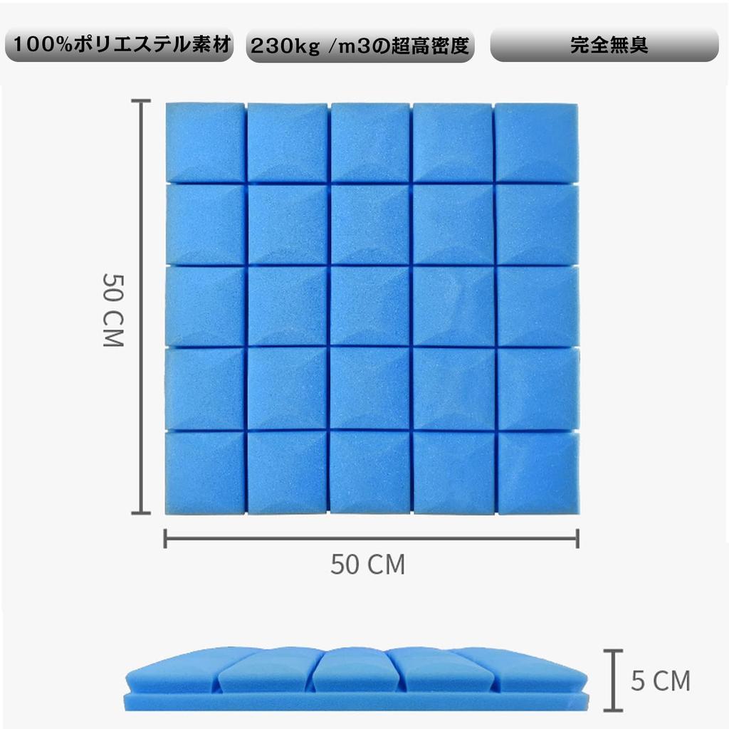 GOATRIP Sound Absorbing Sound Absorbing Sound Insulating 12 Sound Insulating Sound Absorbing Sound Sound Absorption Noise Hard Sound Absorbing Felt