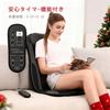 oCuZen Massage Medically Seat Massager with 3 Vibration Heated Design for Lower Lower and and Easy To Perfect for or Office Use Chair, Certified,