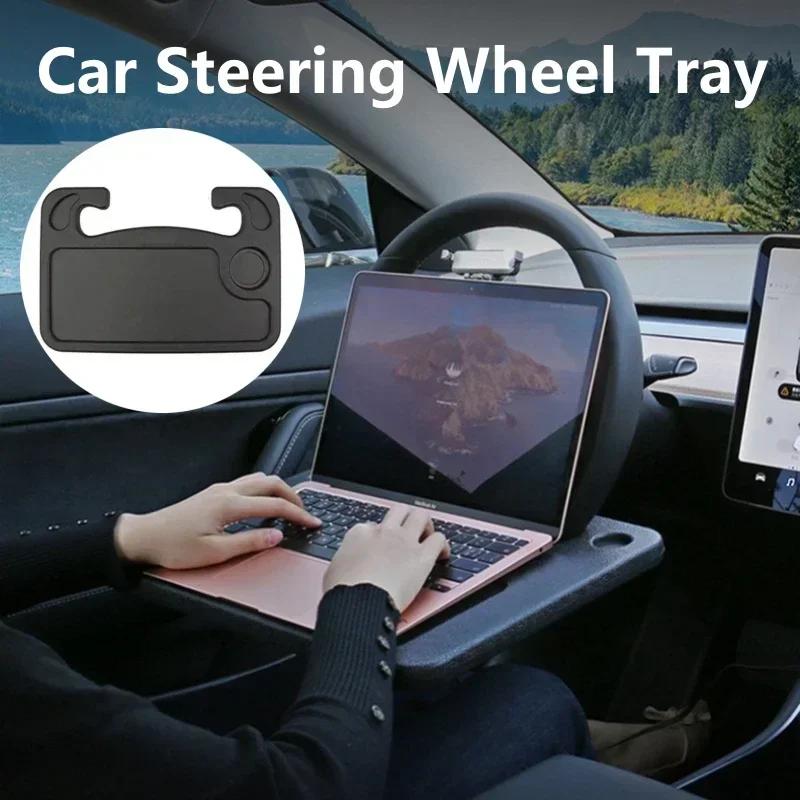 Newes Portable Car Laptop Computer Desk Mount Stand Eat Work Car Steering Wheel Dining Table BracketDrink Food Coffee Tray Board