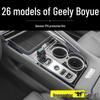 Complete Interior, Console Protective, Screen Films & Accessories for 26 Geely Boyue Models