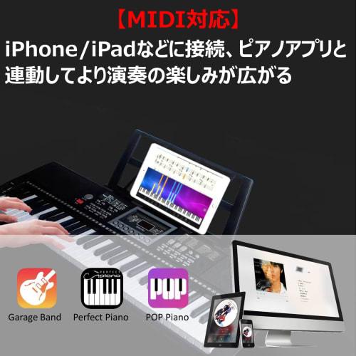 TOMOI Electronic Keyboard with App-Linked Illuminated Keys and Japanese Language Panel, 61 Keys, Japanese Text, Light Guide, Light Navigation, Battery