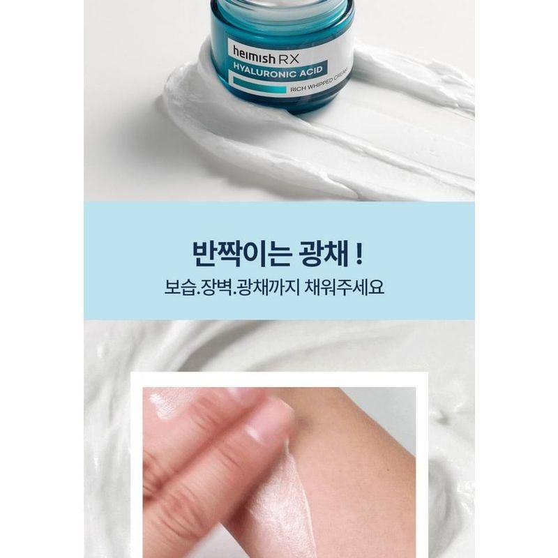 Heimish RX Hyaluronic Acid Rich Whipped Cream