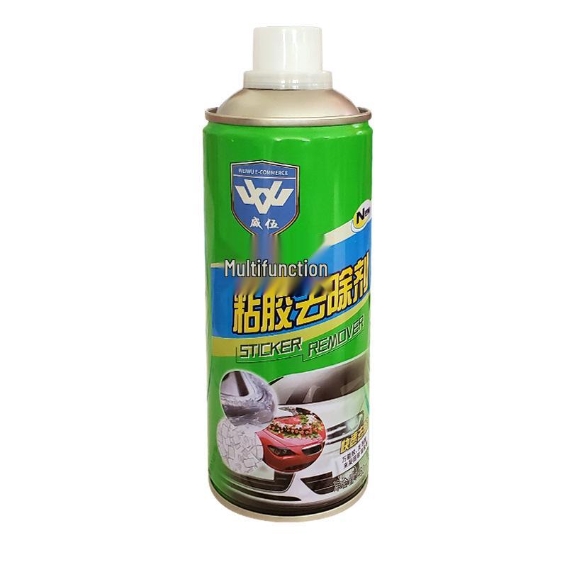Weiwu Multi-functional Adhesive and Sticker Remover for Cars